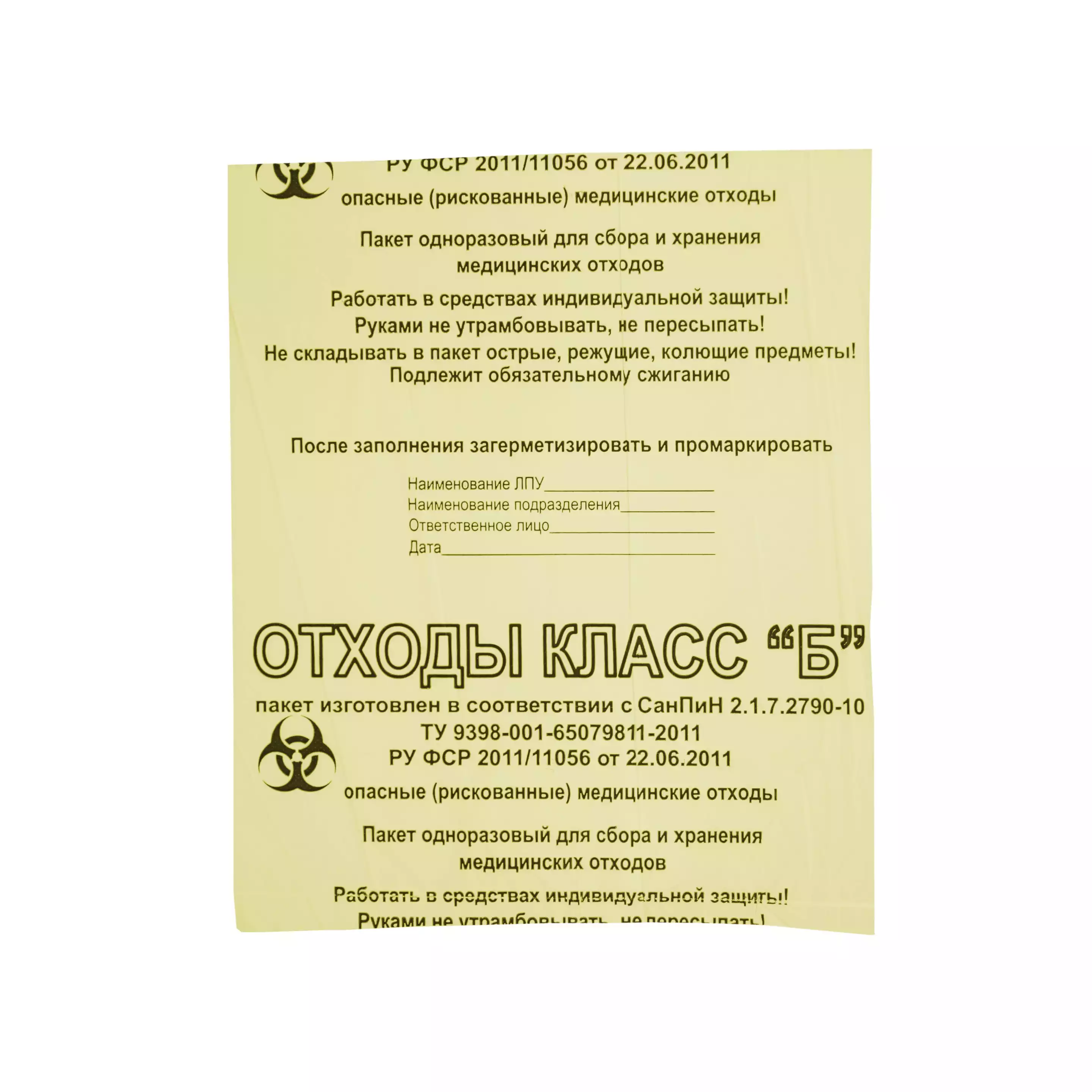 Код Товара 19806