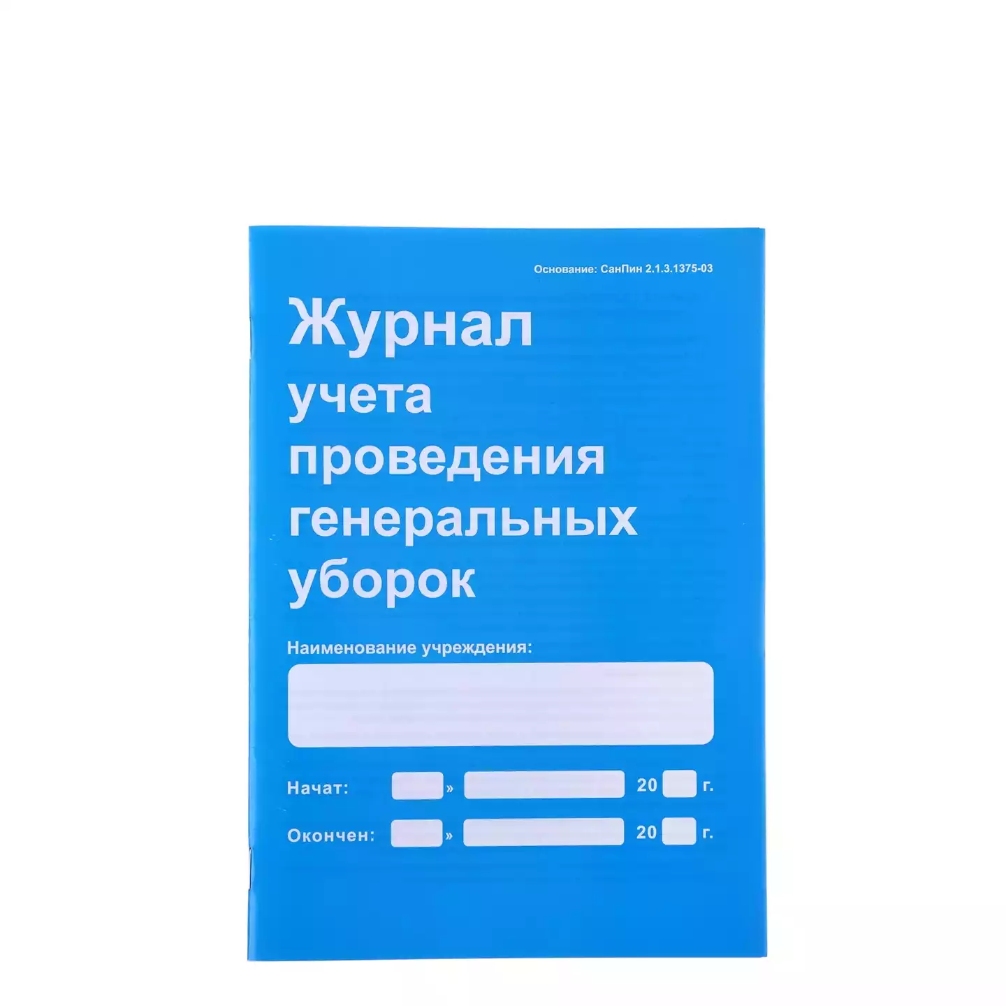 Goods image