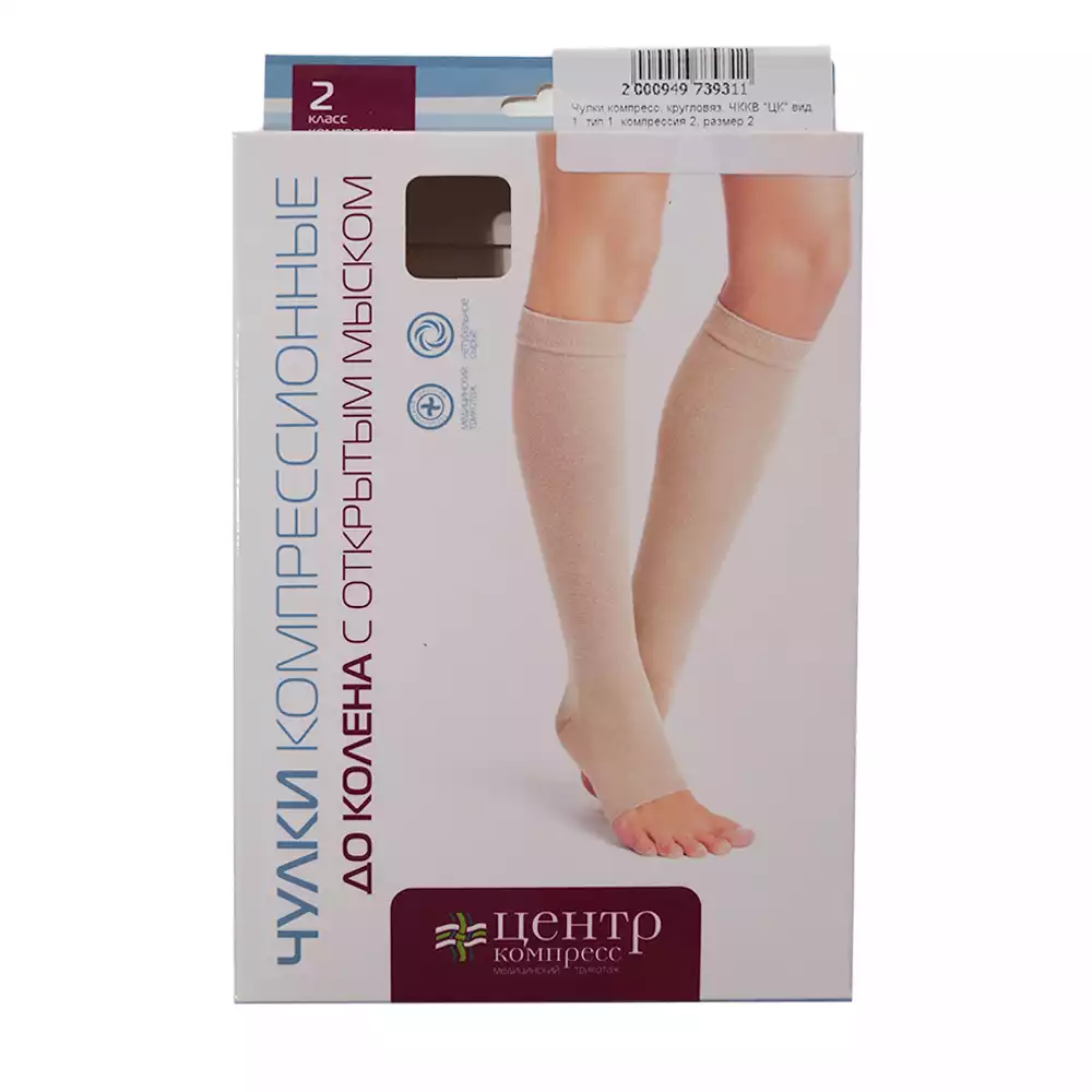 Артикул 10498