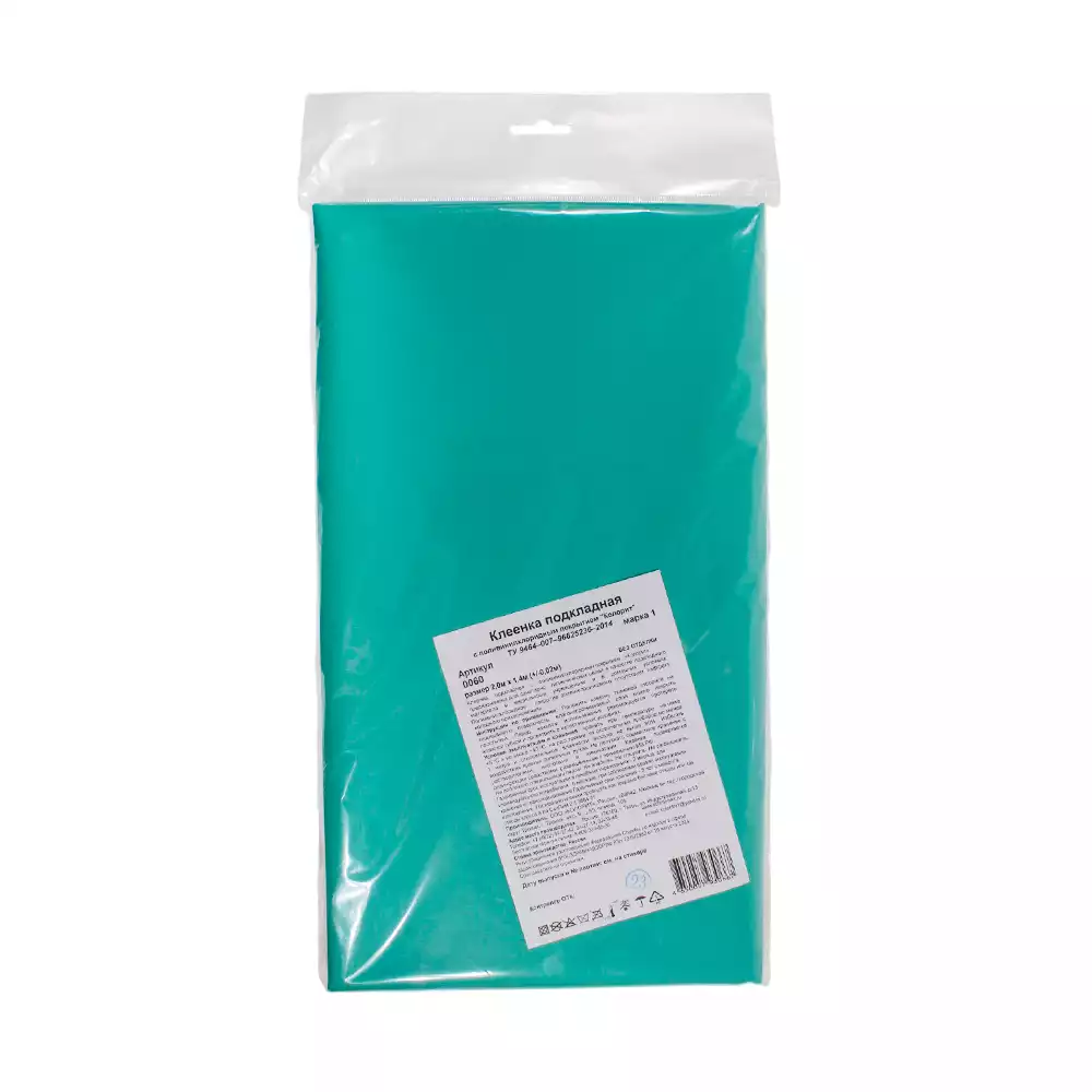 Клеенка медицинская подкладная, с ПВХ покрытием, отрез размером 1,4м х 2,0п.м.,без окантовки, цветная (зеленая)