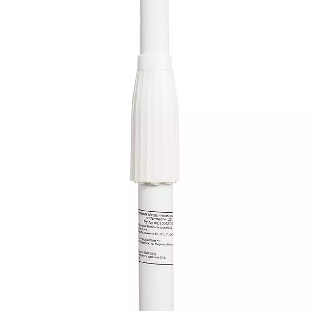 Артикул 11425-1