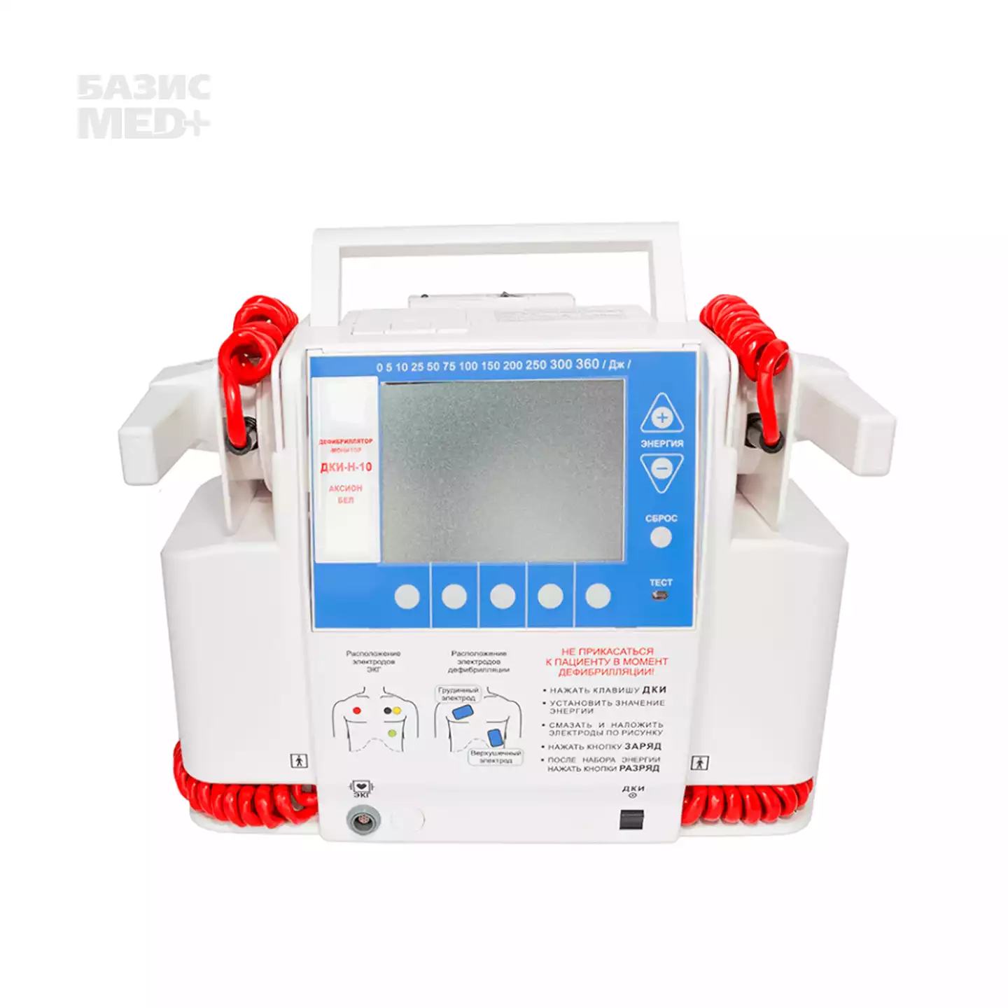Дефибриллятор-монитор ДКИ-Н-10 Аксион