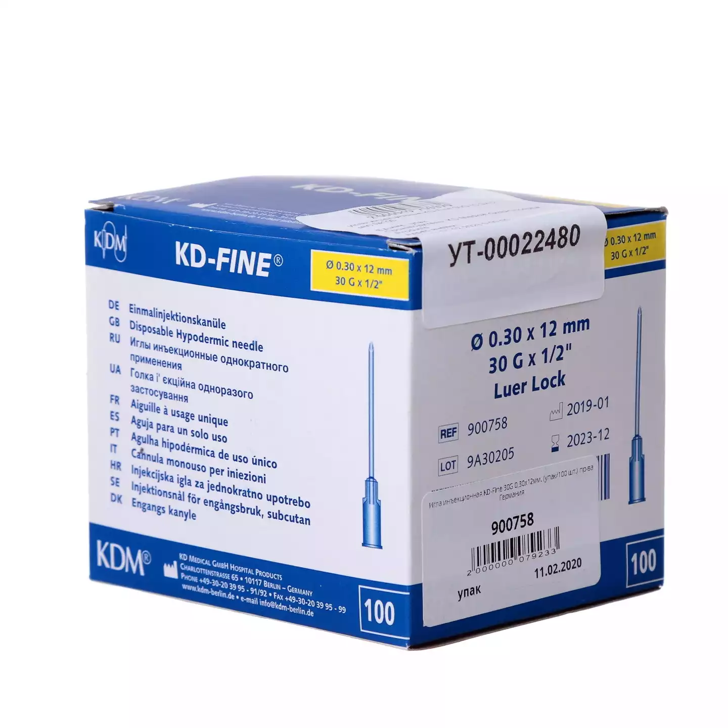 Артикул 11664-1