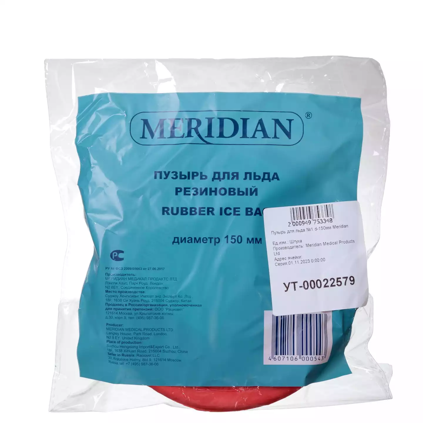 Артикул 11762-1