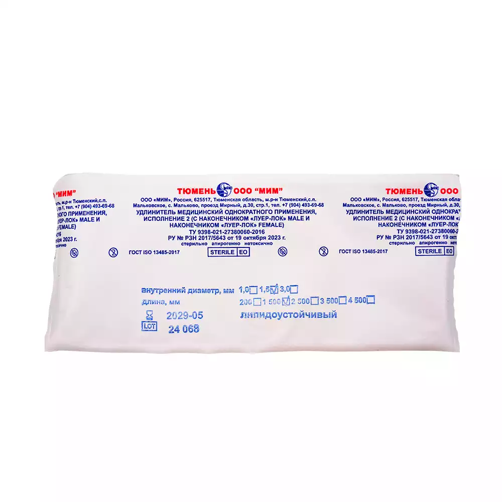 Артикул 11876-1