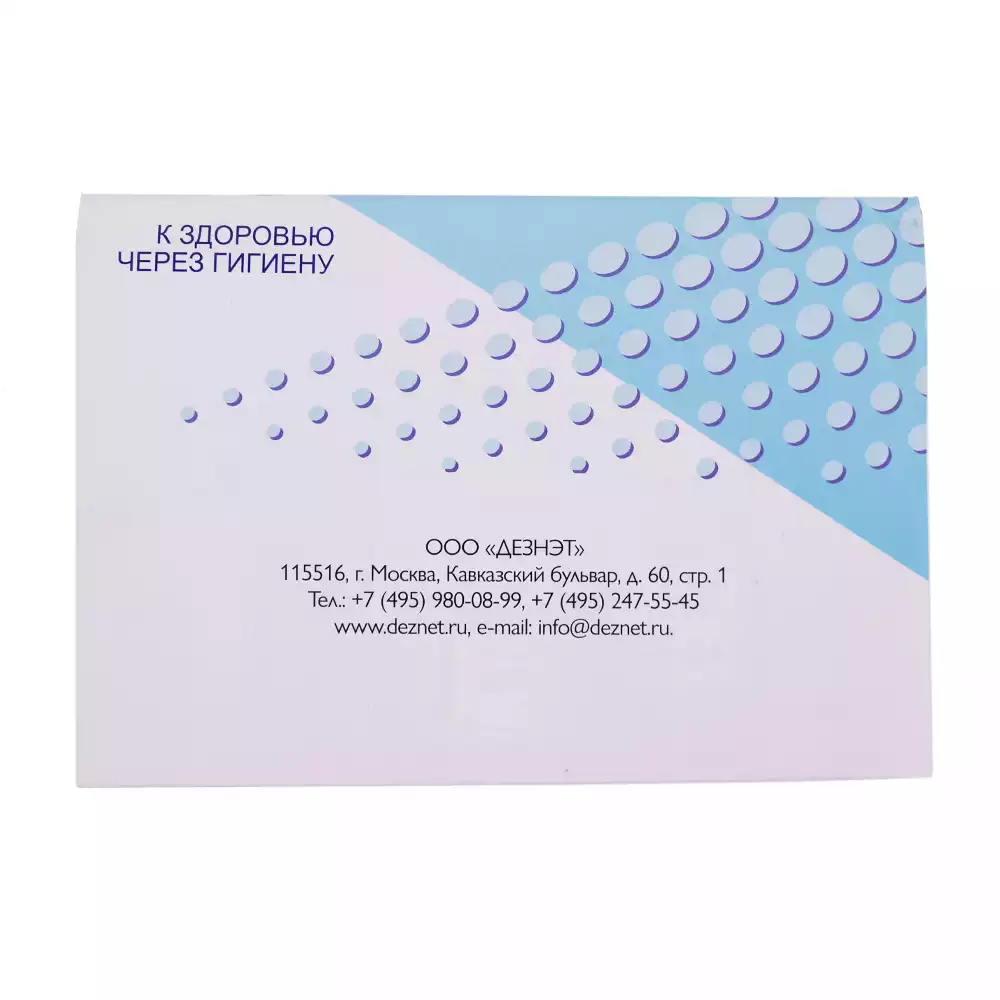 Журнал регистрации и контроля ультрафиолетовой бактерицидной установки, формат А-5, 48 страниц