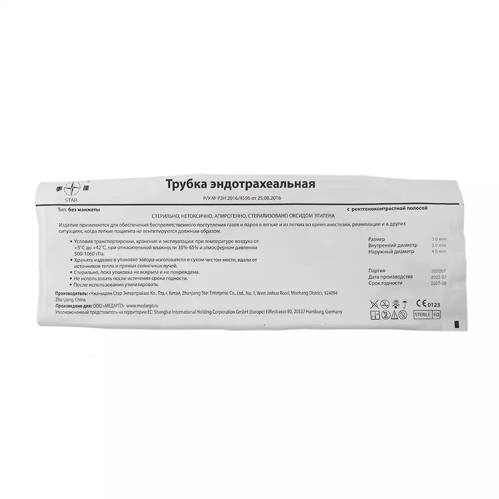 Артикул 12287-1