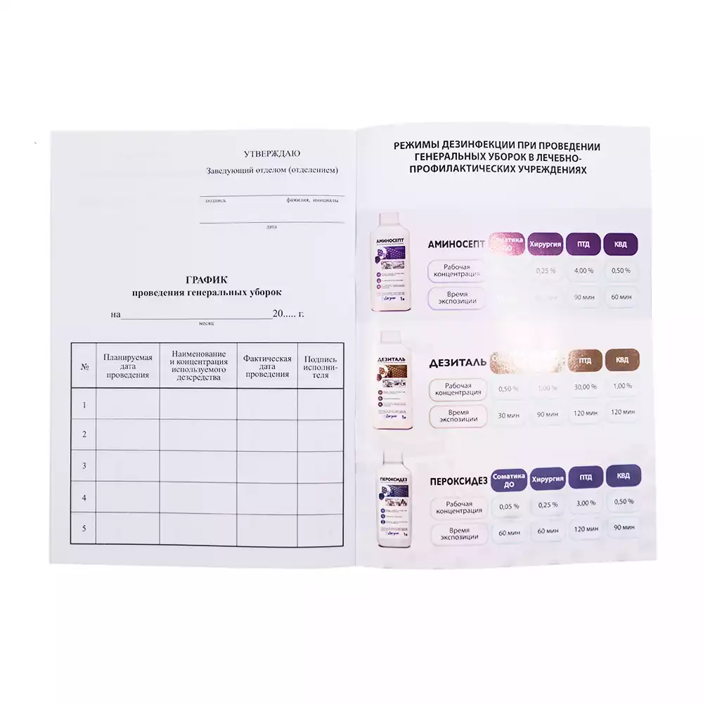 Артикул 12397-4