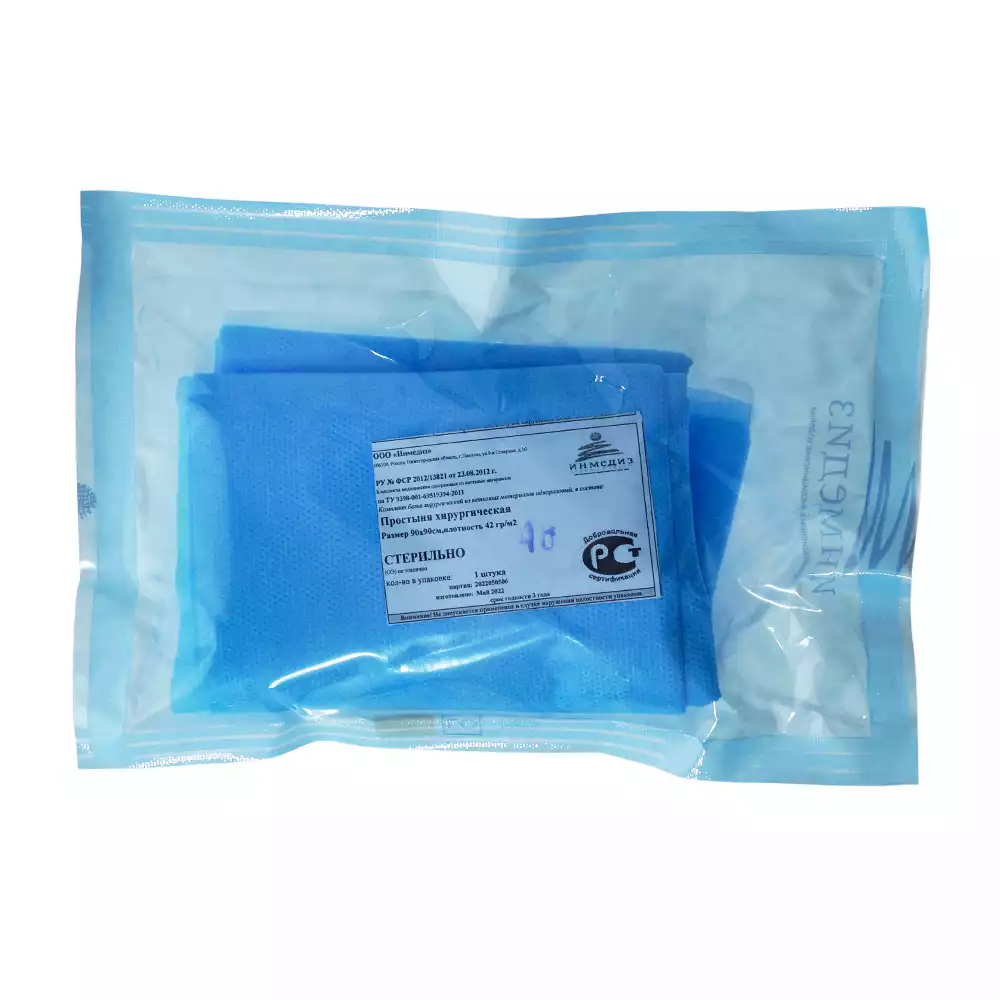 Простыня 90х90см, материал СМС 42г/м2, стерильная, голубая