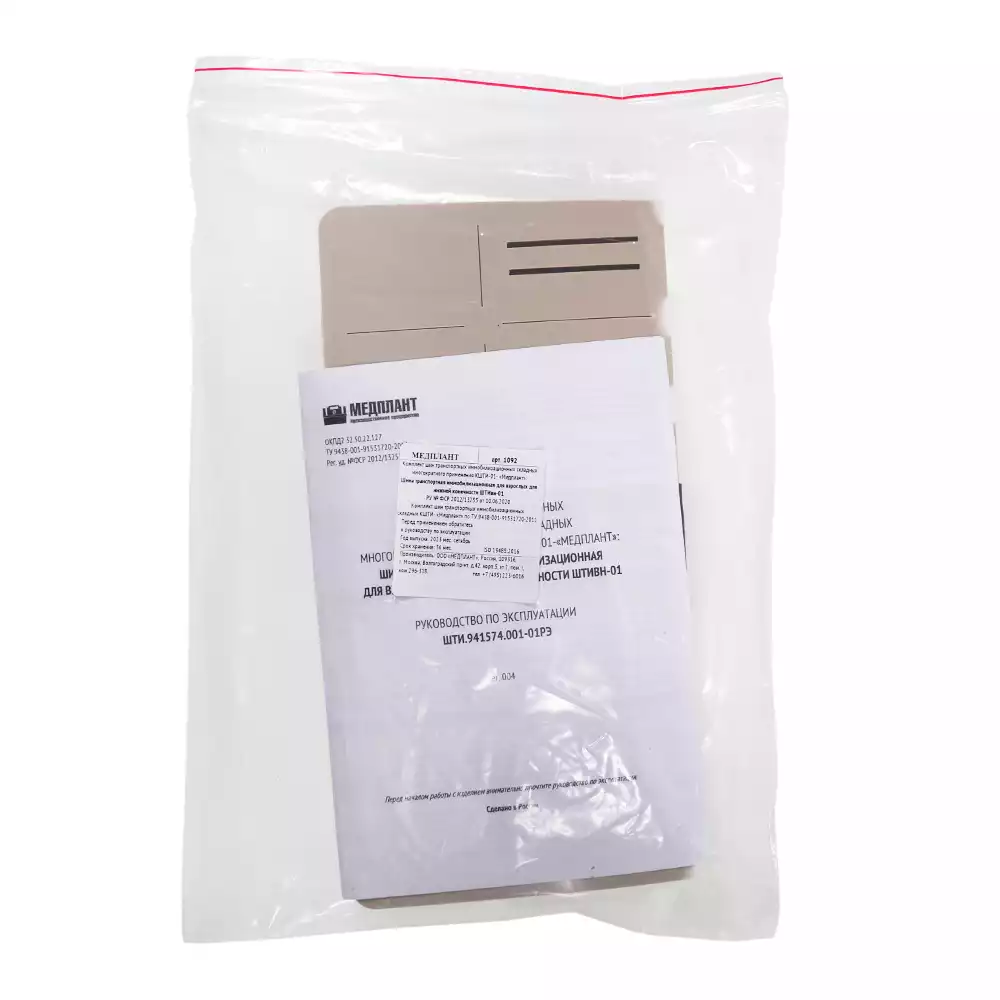 Артикул 12922-1