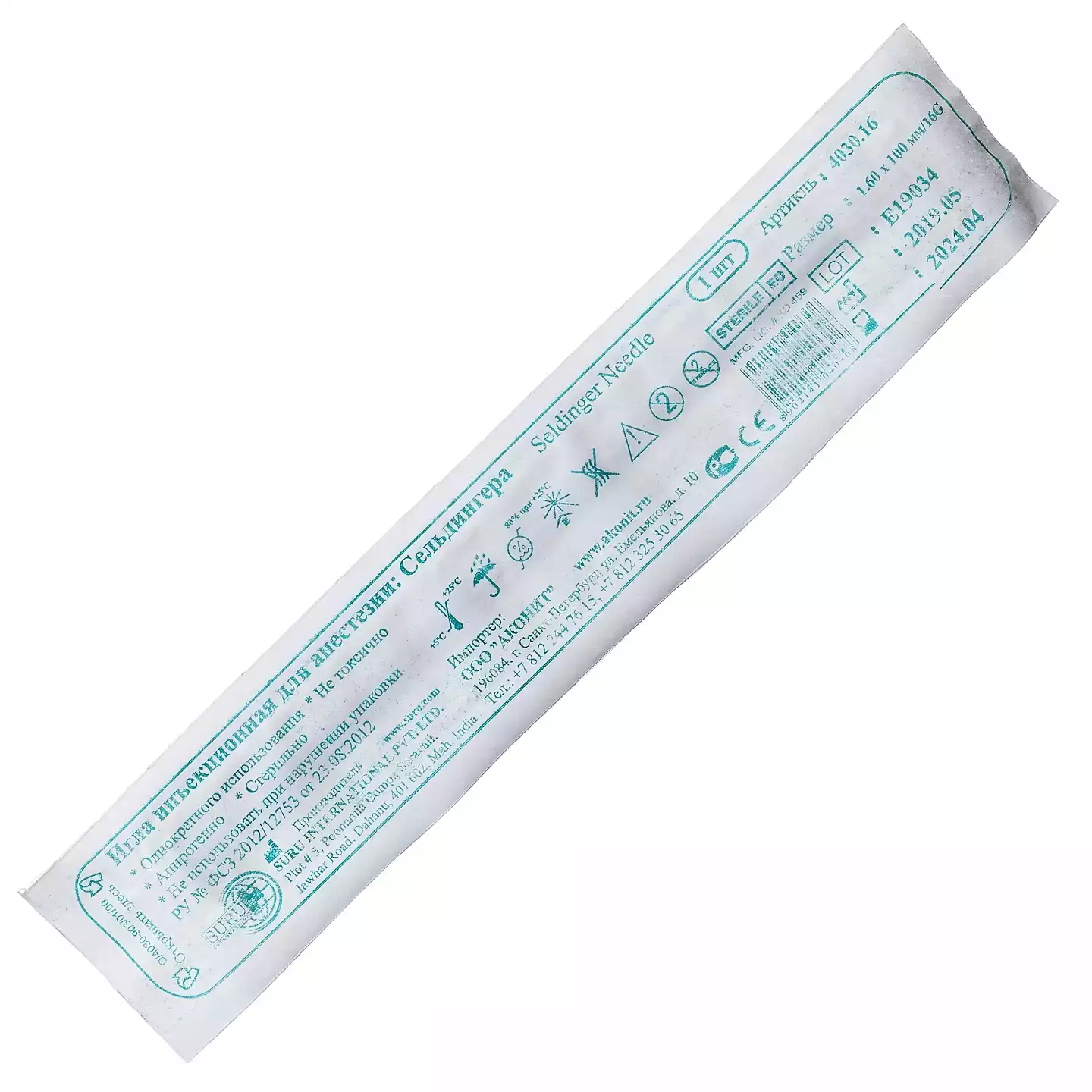 Артикул 13912-1