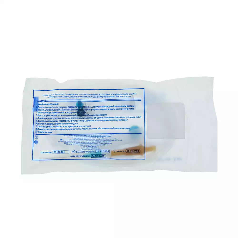 Артикул 14022-2