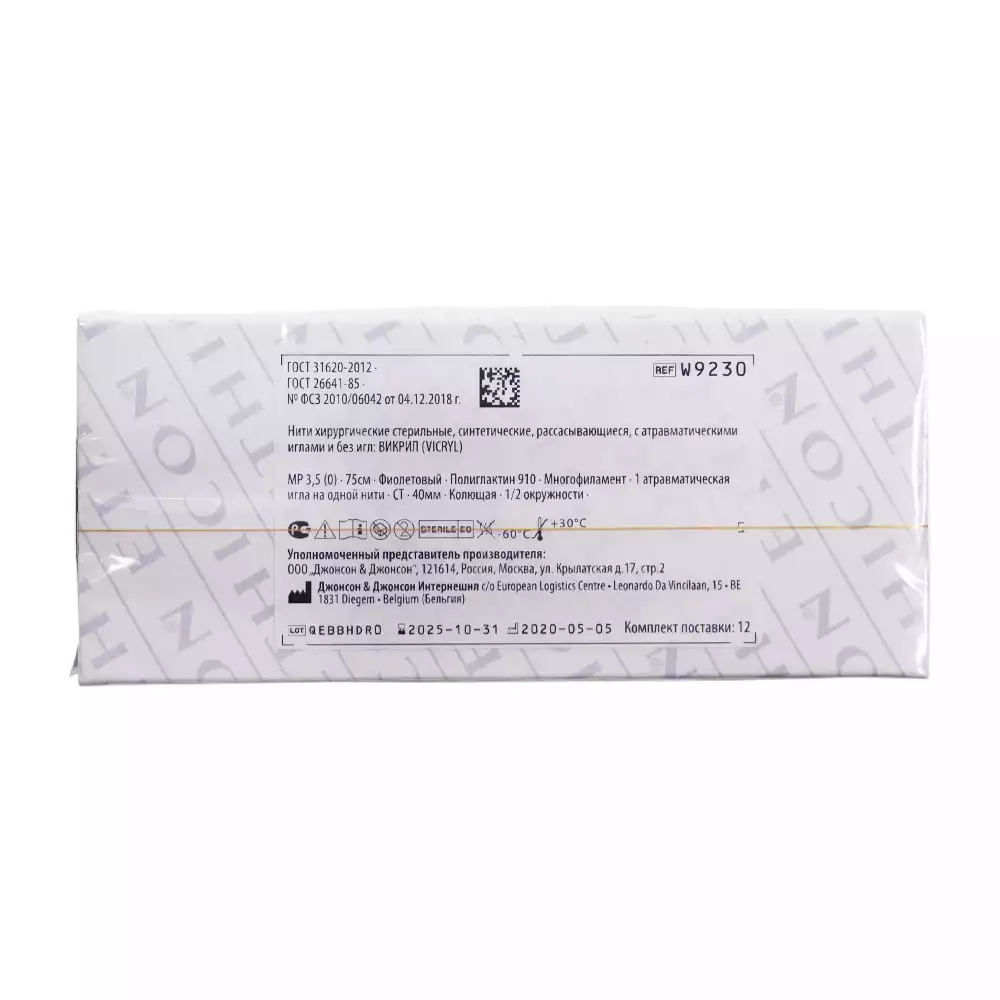 Артикул 14036-1