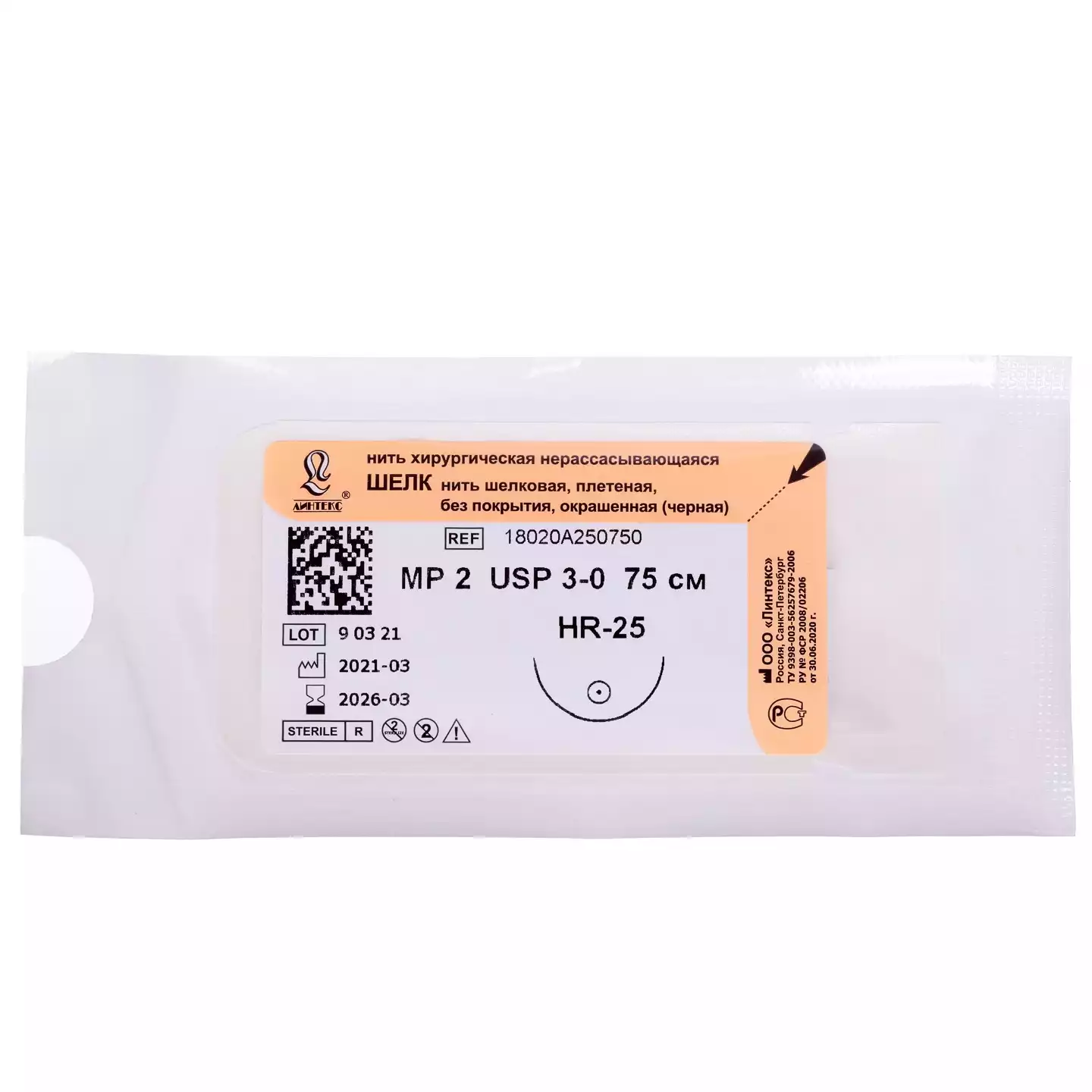 Артикул 14329