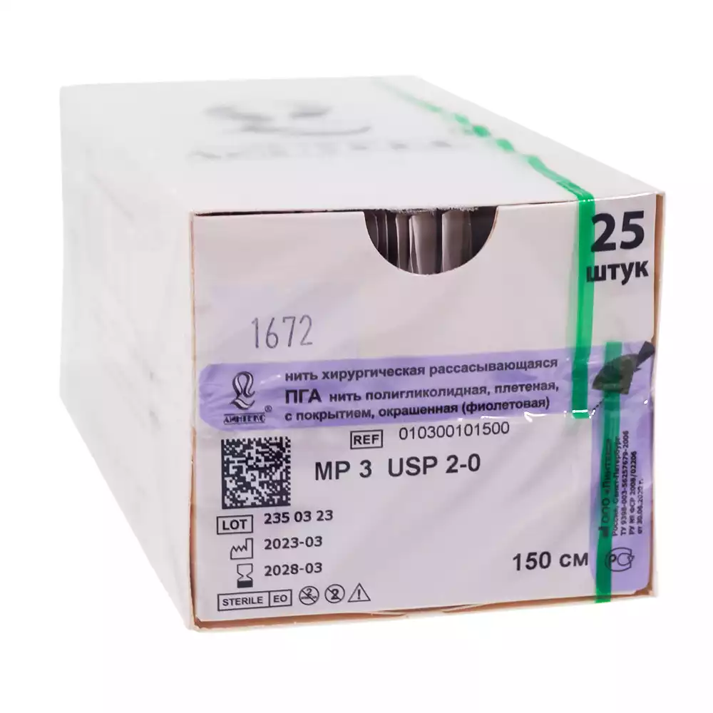 Артикул 14379