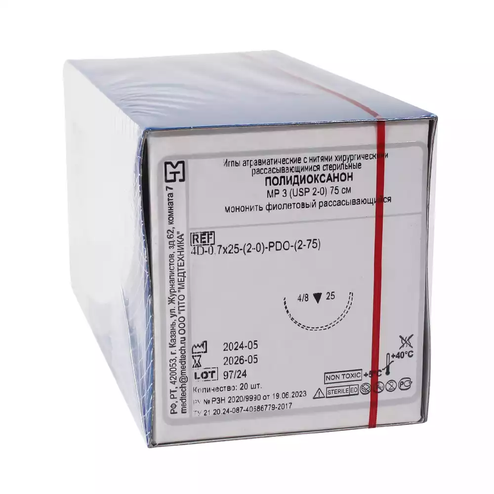 Полидиоксанон мононить USP 2/0 (МР 3), длина нити 75см, 4D-0,7х25-2/0-PDO-(2-75) цвет фиолетовый
