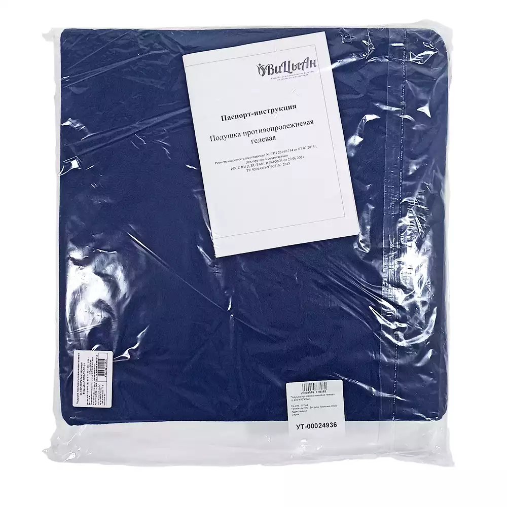 Артикул 14970-2