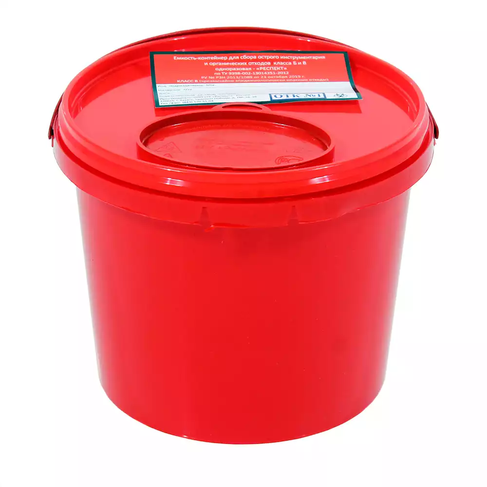 Емкость-контейнер для сбора острого инструментария (с иглосъемником), объем 2,0л (класс В), красная, одноразовая