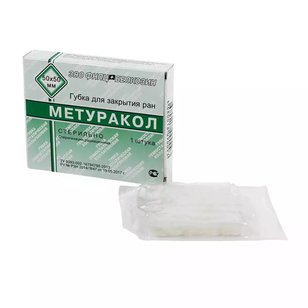 Артикул 15013-1