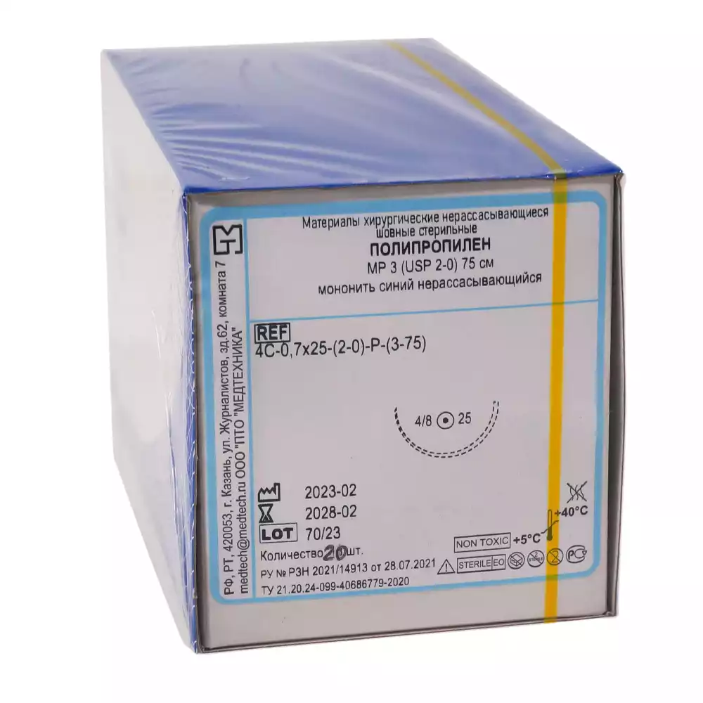 Полипропилен (мононить), USP 2/0 (МР 3), длина нити 75см, игла атравматическая диаметр 0,7мм, изгиб 4/8 длина 25мм, цвет синий