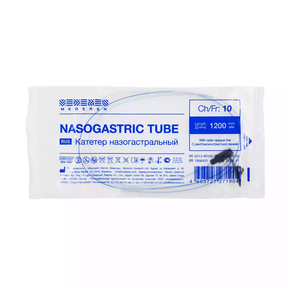 Артикул 15134-1