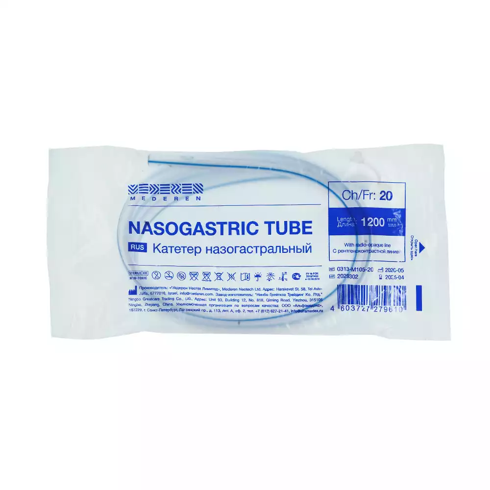 Артикул 15137-1