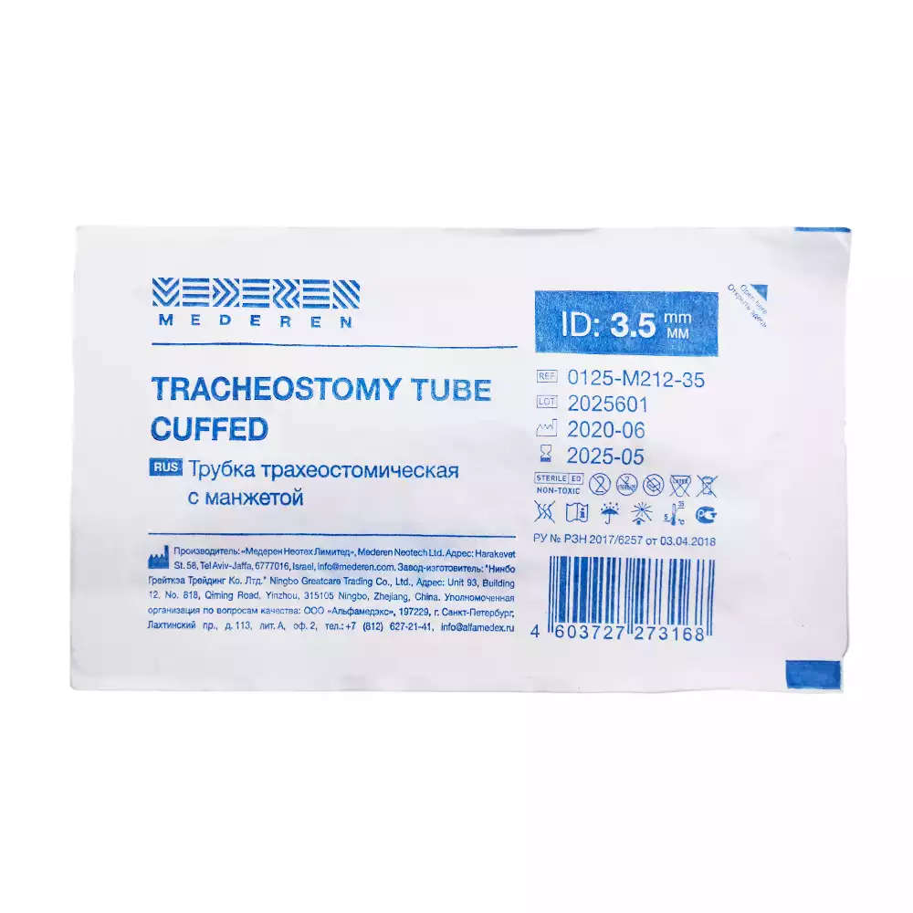 Артикул 15185-4