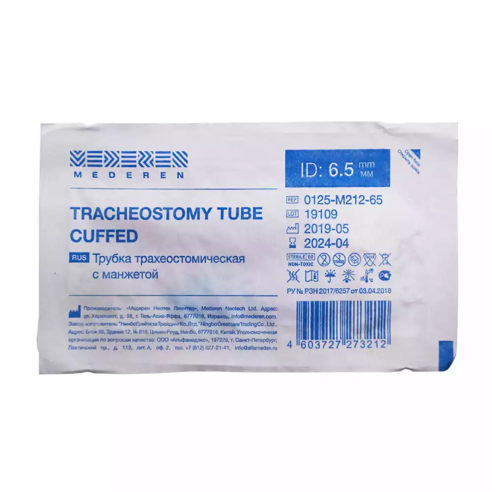 Артикул 15191-1