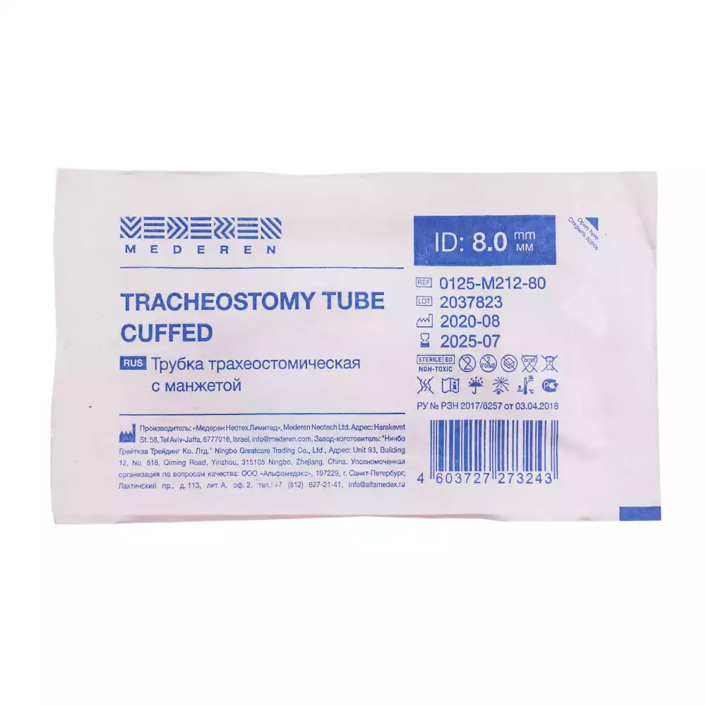 Артикул 15194-4