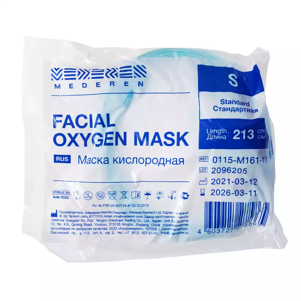 Артикул 15303-3