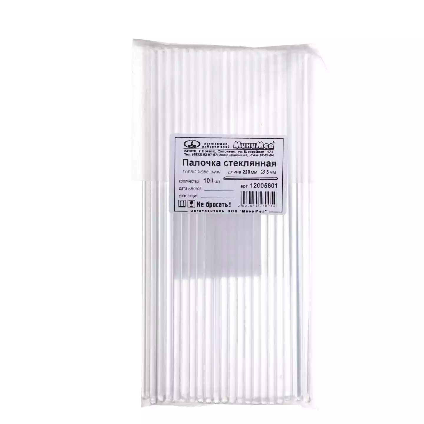 Палочка стеклянная 220мм, диаметр 5мм