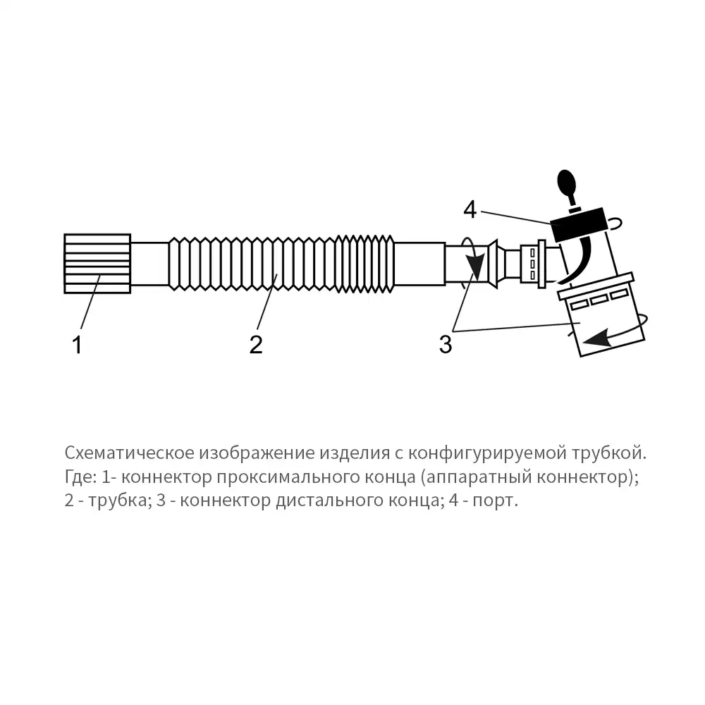 Артикул 15403-1