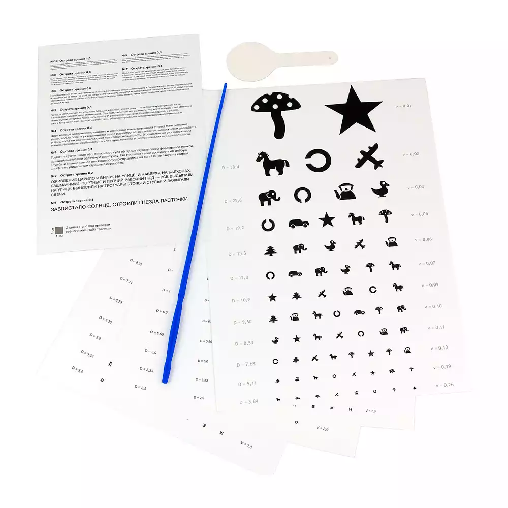 Артикул 15696-2