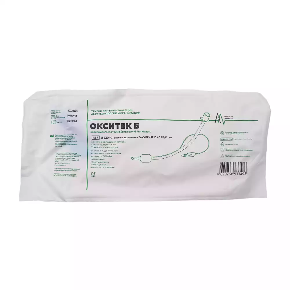 Артикул 1772-2