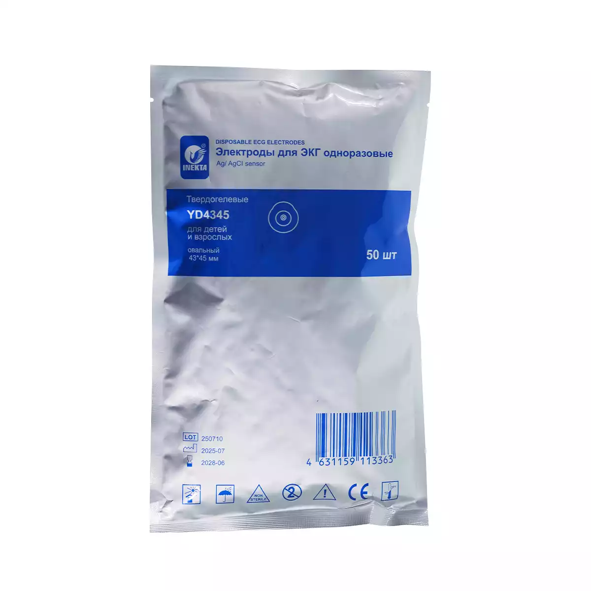 Артикул 19259-1