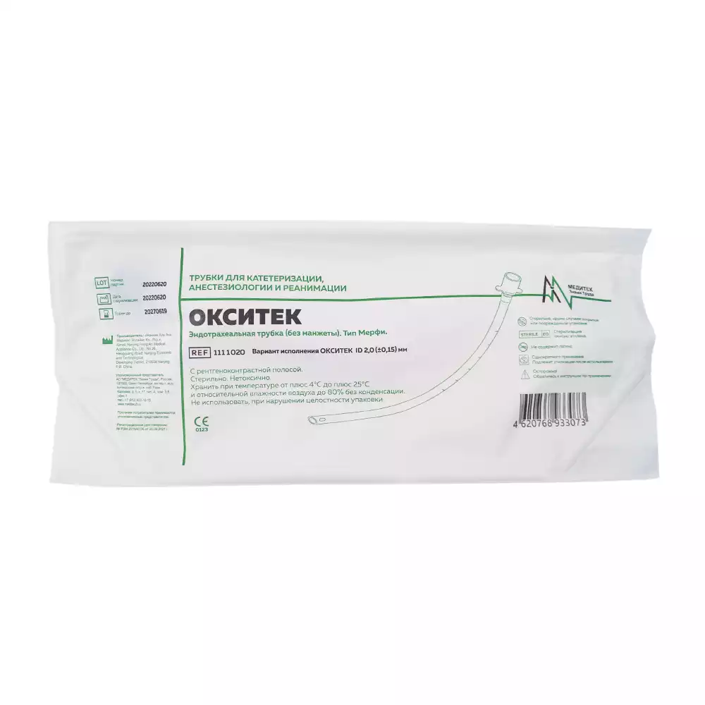 Артикул 23309-2