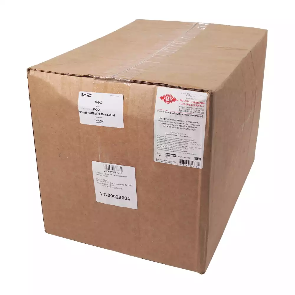 Артикул 24561-1