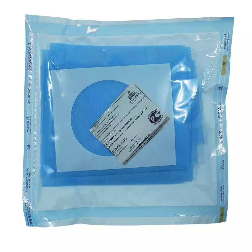 Артикул 25420