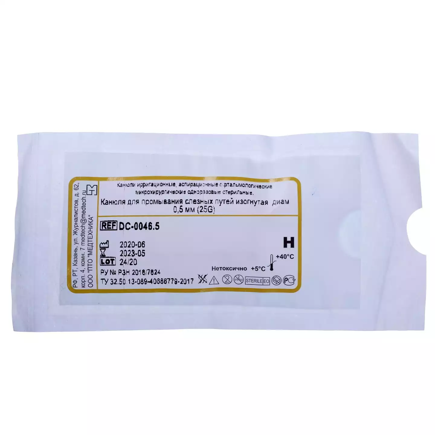 Артикул 2582-2