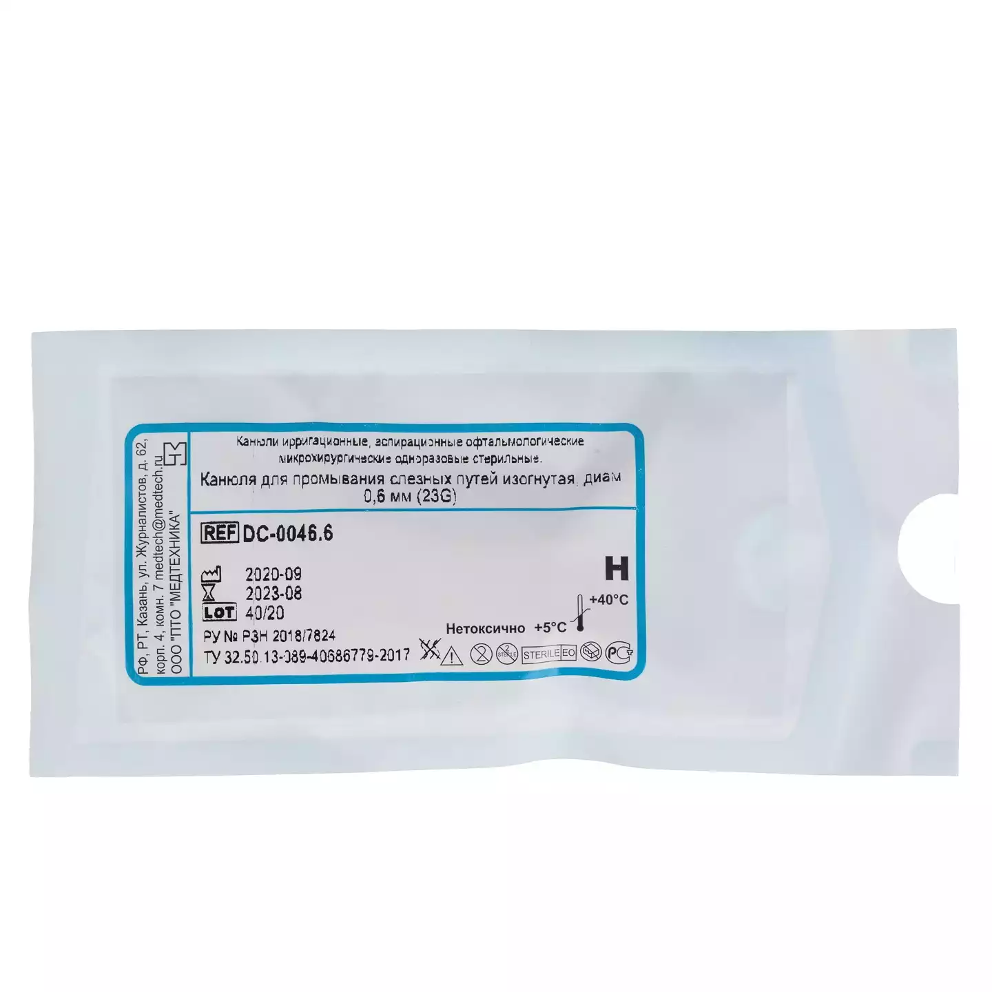 Артикул 2584-2