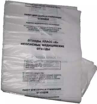 Пакет для сбора медицинских отходов, класс А ЭКОНОМ плотность 10мкр, размер 600х1000мм, объем 110л