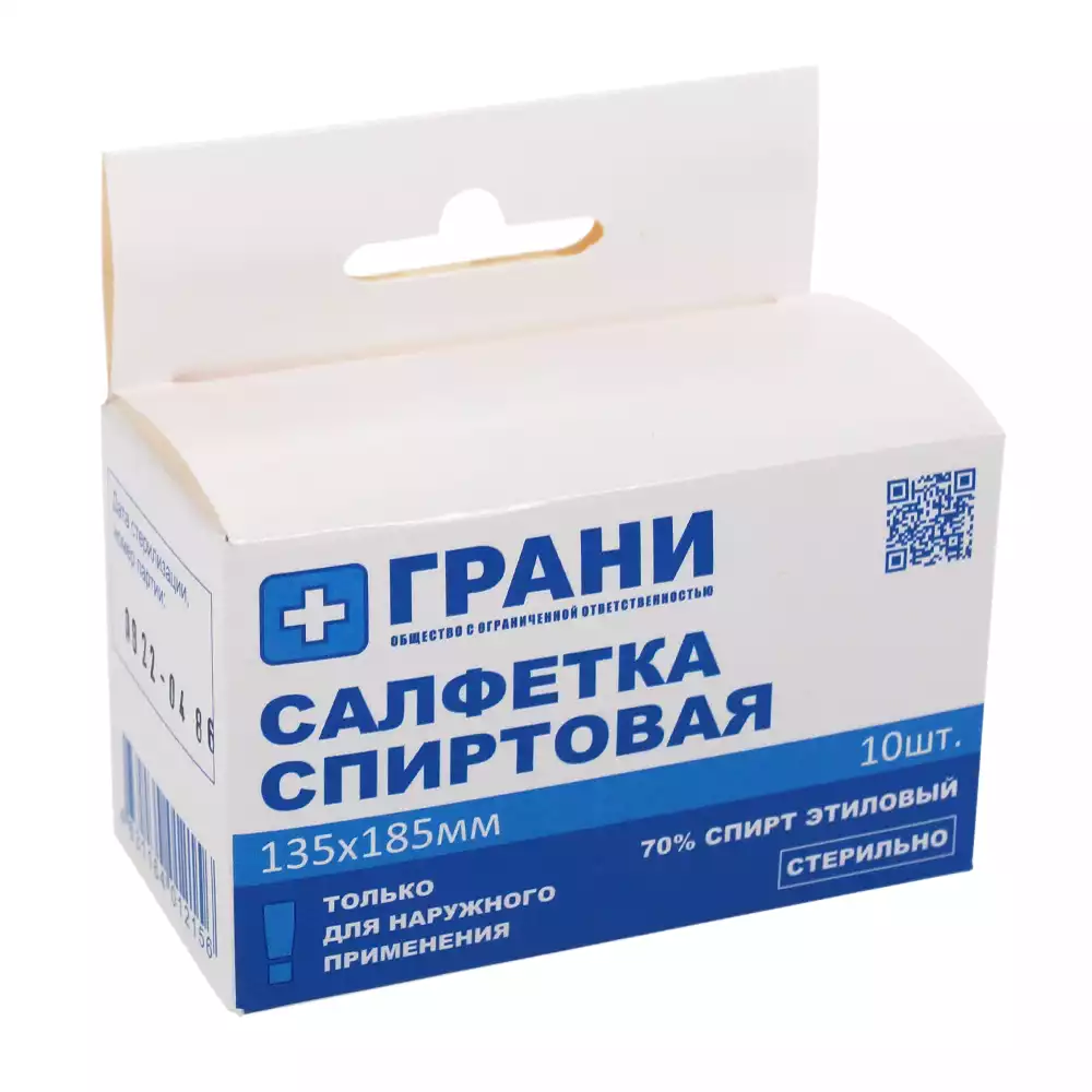 Артикул 29826