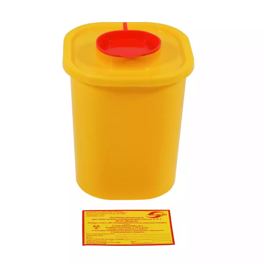 Емкость-контейнер для сбора острого инструментария (с иглосъемником), объем 1,0л (класс Б), желтая, одноразовая, квадратная