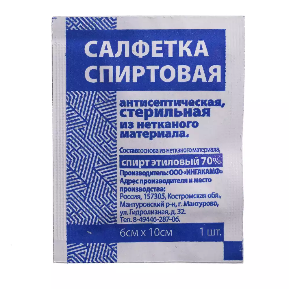 Goods image