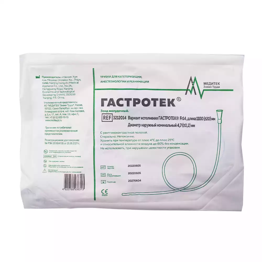 Артикул 35548-1