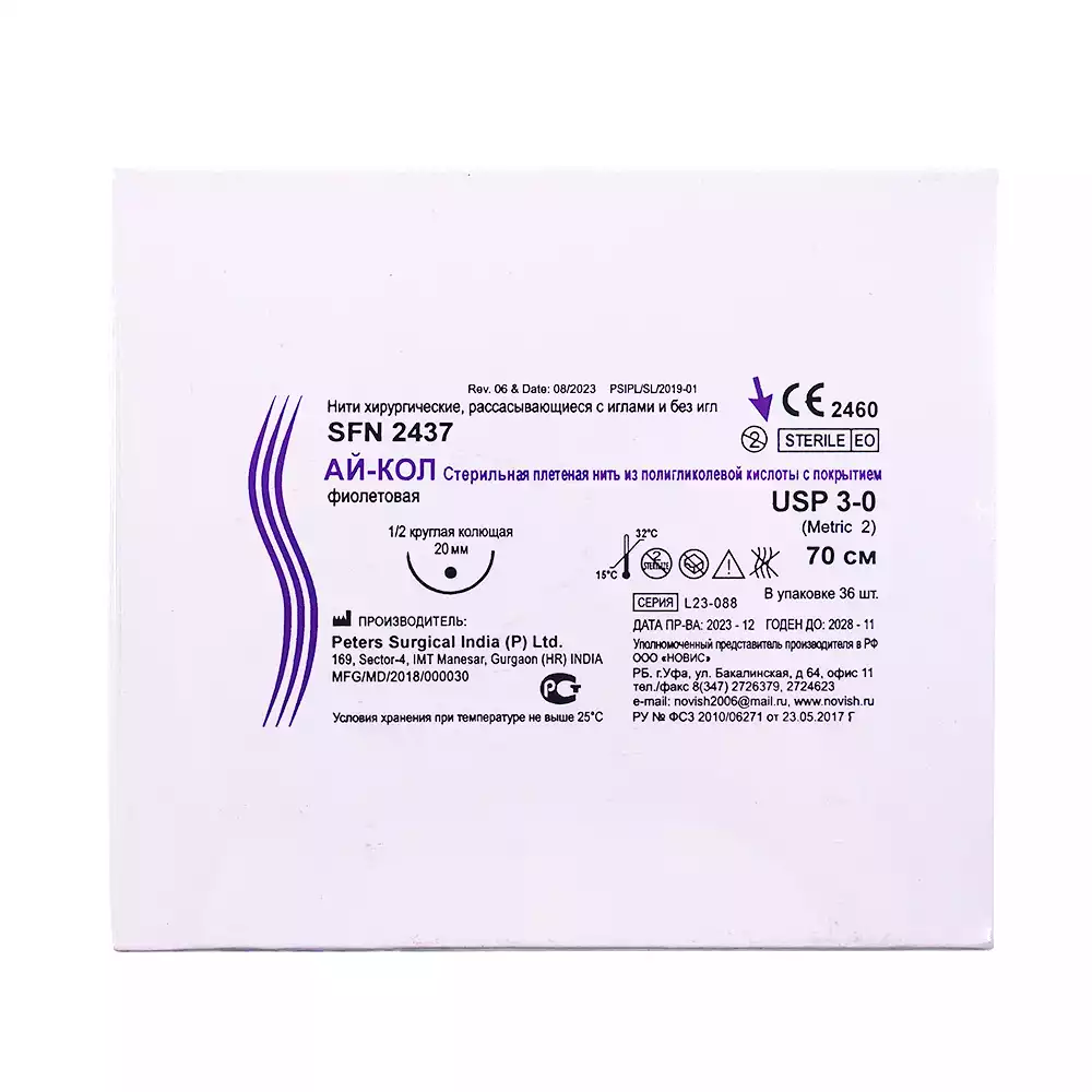 Артикул 36587-1