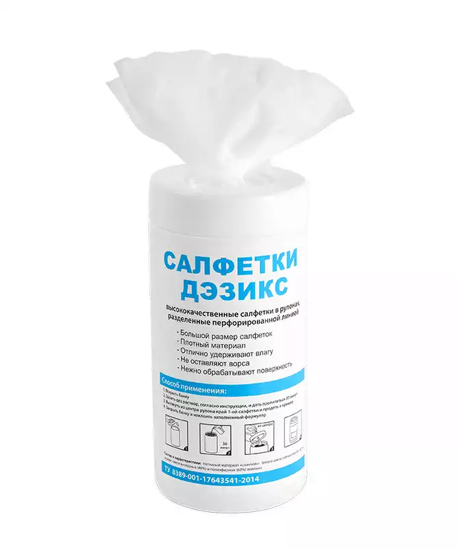 Артикул 3697-1