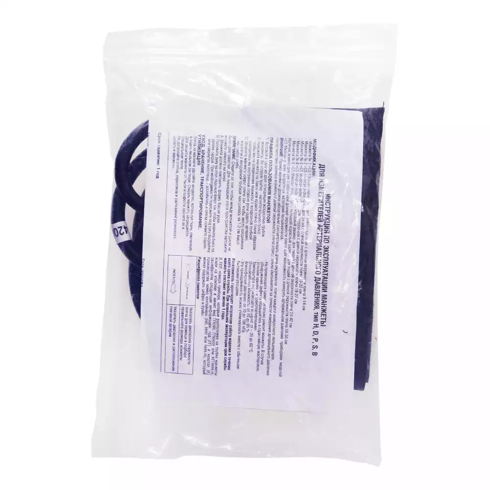 Артикул 3863-1