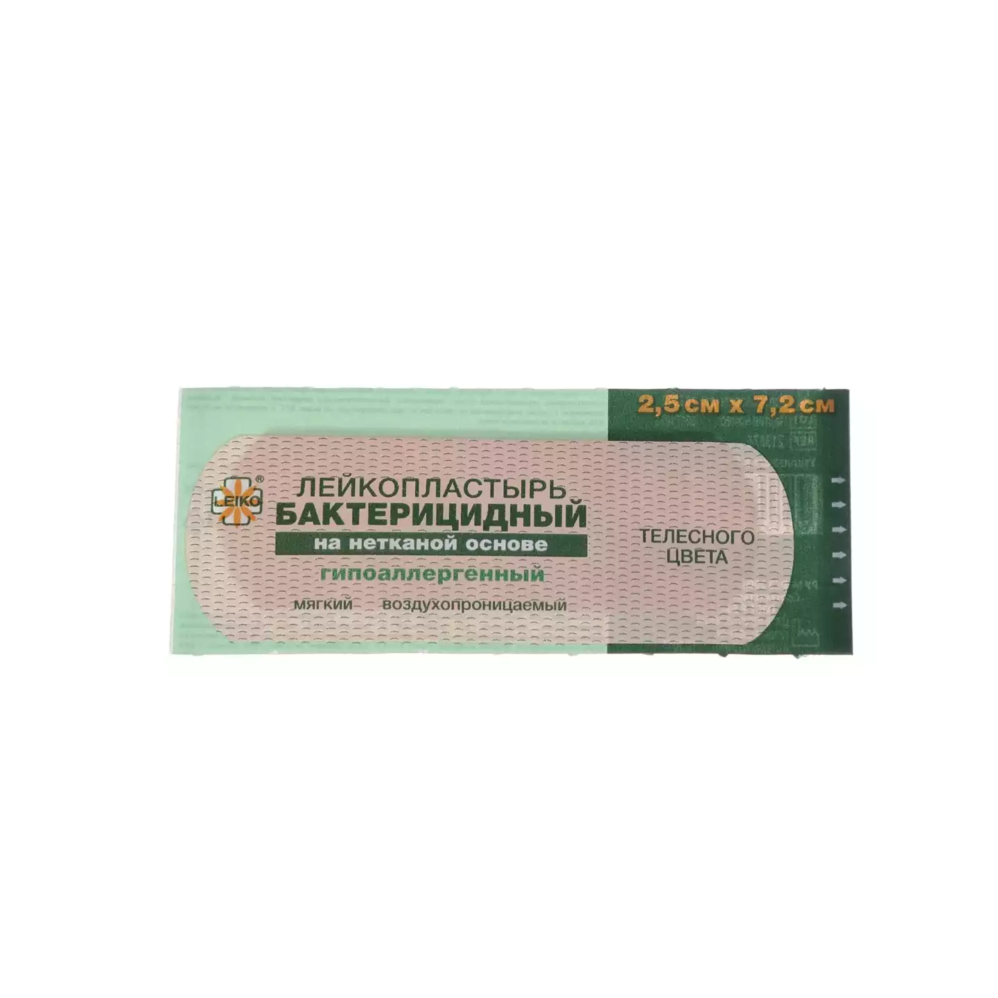 Артикул 3896-2