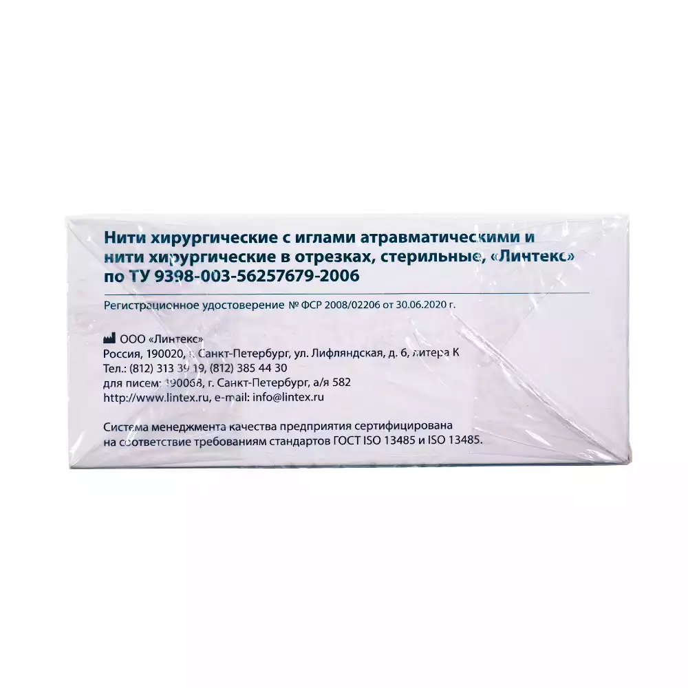 Артикул 4278-1